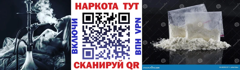 Где можно купить наркотики Оса Марихуана  КОКАИН  Метамфетамин  Мефедрон  АМФЕТАМИН 
