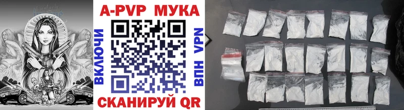 Alpha-PVP Соль  Оса 