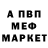 Метамфетамин кристалл Ankestr _