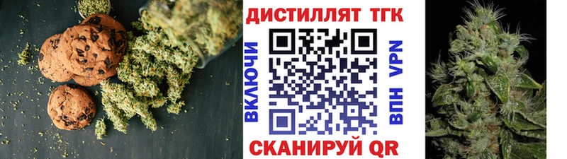 закладка  Оса  Печенье с ТГК конопля 