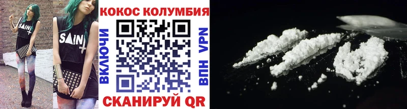 COCAIN Fish Scale  Оса 