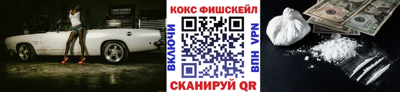 Кокаин 99% Оса