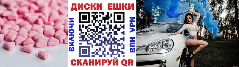 мориарти состав  Оса  Экстази 99% 