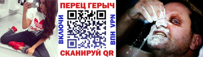 Героин белый Оса