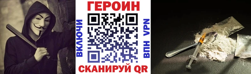 сколько стоит  Оса  shop телеграм  ГЕРОИН Афган 