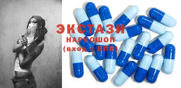 МДМА Алзамай