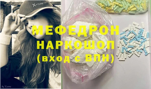 MDMA Абдулино