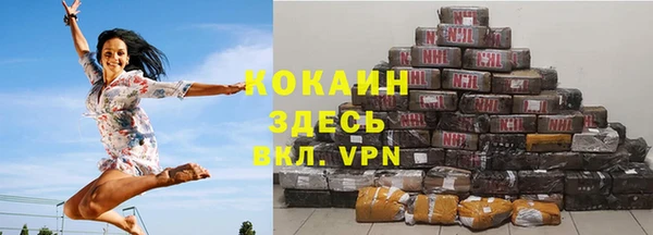 альфа пвп VHQ Алексеевка