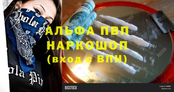 героин Алексин