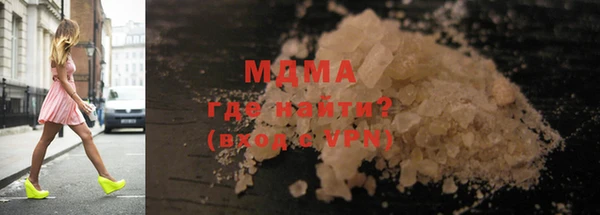 мефедрон мука Семилуки