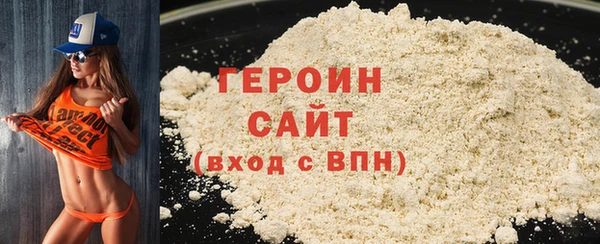 бутират Семёнов
