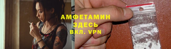 альфа пвп VHQ Алексеевка