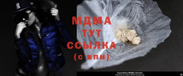 альфа пвп Абаза