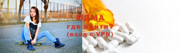 MDMA Абдулино