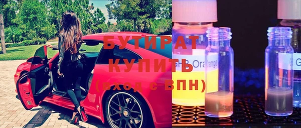 MDMA Абдулино