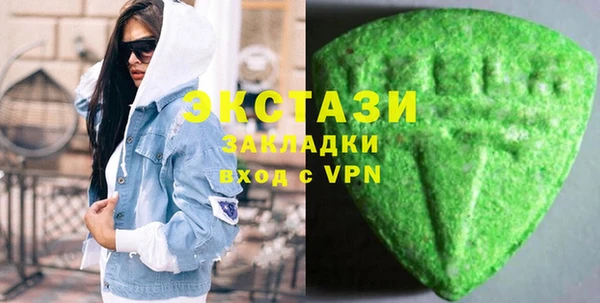 MDMA Абдулино