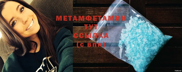 мефедрон мука Семилуки