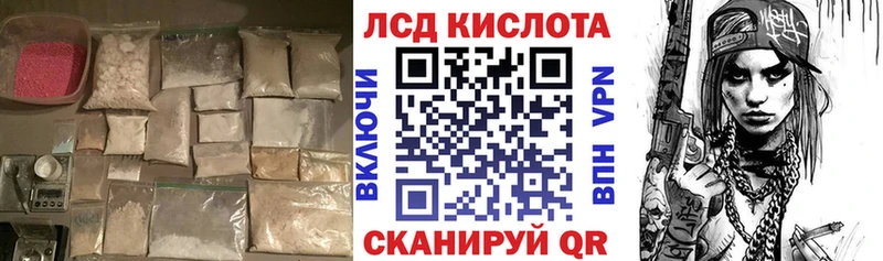 Лсд 25 экстази ecstasy  Оса 