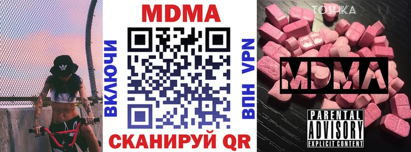 МДМА Molly  Оса 