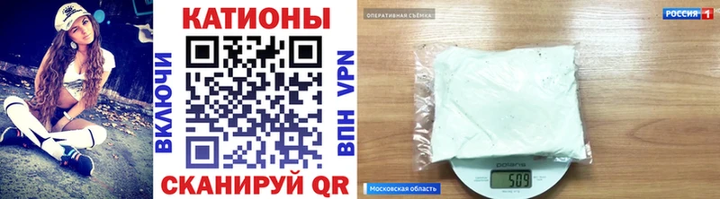 Мефедрон 4 MMC  Оса 