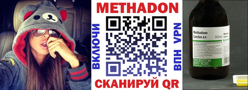 MEGA маркетплейс  Оса  Метадон methadone  наркошоп 