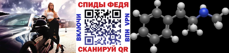 Метамфетамин мет  hydra сайт  Оса 