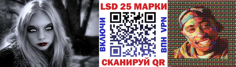 Наркотические марки 1,8мг  как найти наркотики  маркетплейс Telegram  Оса 