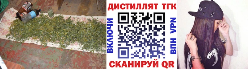 ТГК Wax  как найти закладки  Оса 