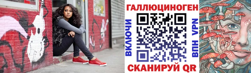 Галлюциногенные грибы мухоморы Оса