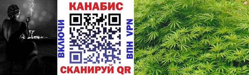 Шишки марихуана индика  сайты даркнета официальный сайт  Оса 